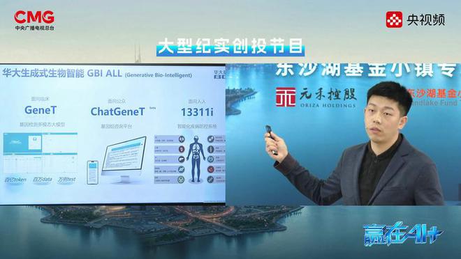 《赢在AI+》苏州路演举行“百亿AI资源包”让未来触手可及(图6)