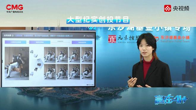 《赢在AI+》苏州路演举行“百亿AI资源包”让未来触手可及(图7)