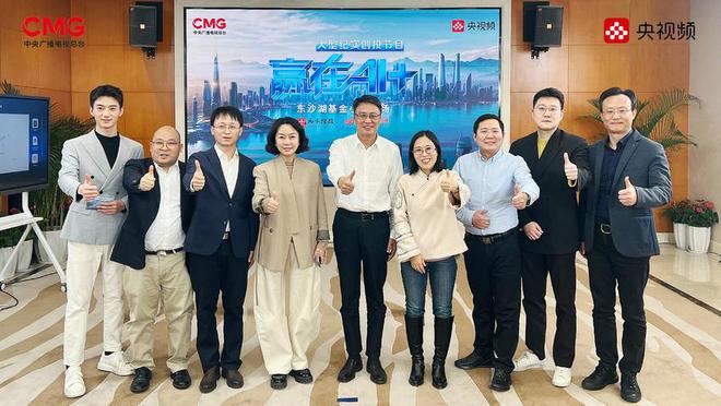 《赢在AI+》苏州路演举行“百亿AI资源包”让未来触手可及(图8)