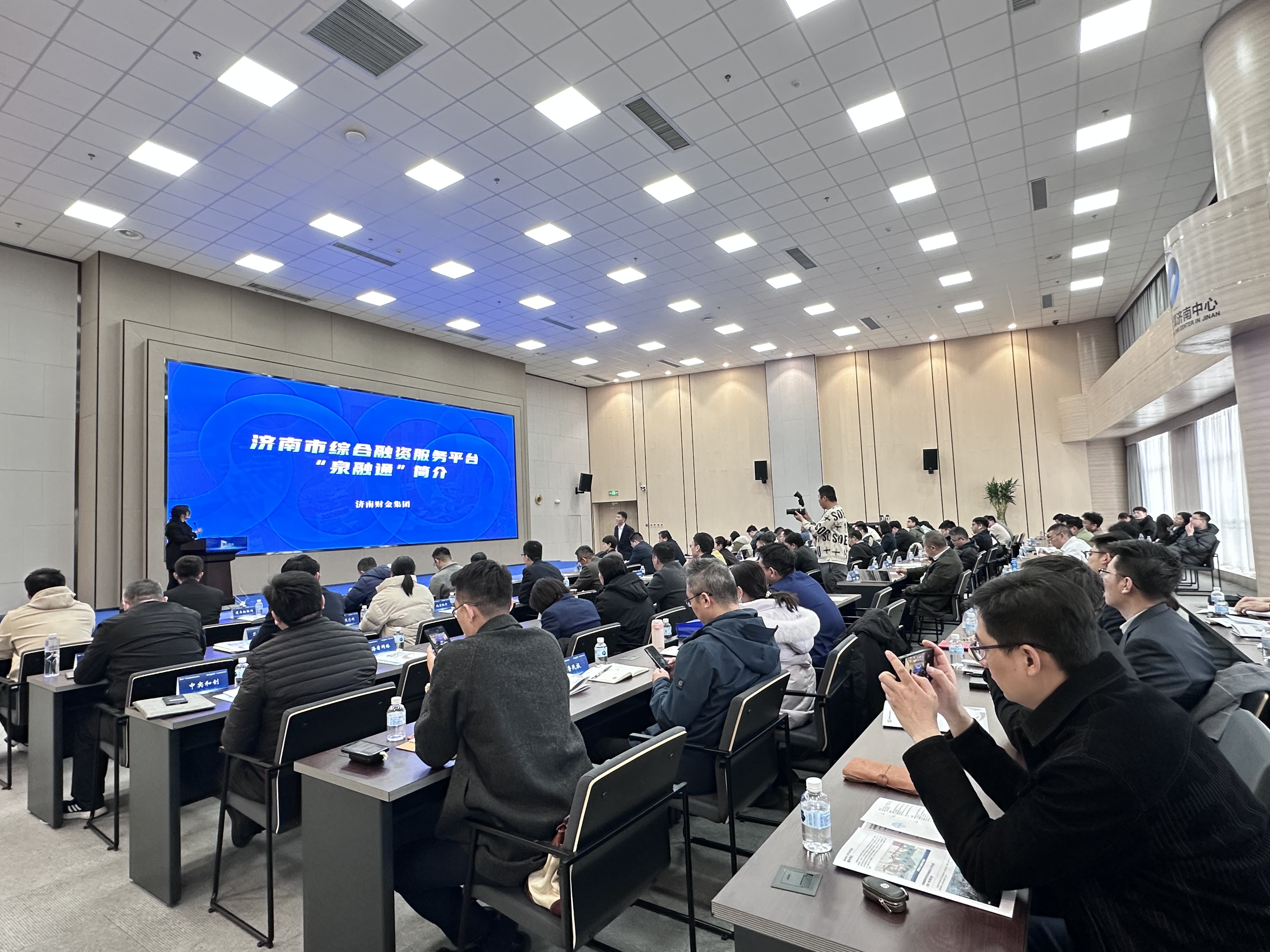 “海右路演”走进超算科技城专场活动成功举办(图1)