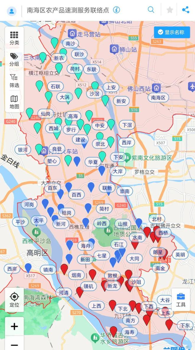 无人机定时巡查！出鱼不备案、无检测或无证将禁卖！佛山南海解锁水产品出塘新姿势设置74个村级联络点(图7)