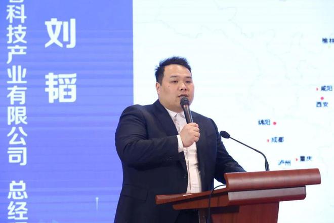 中电光谷亮相京津冀国际招商会客厅路演活动专场(图2)