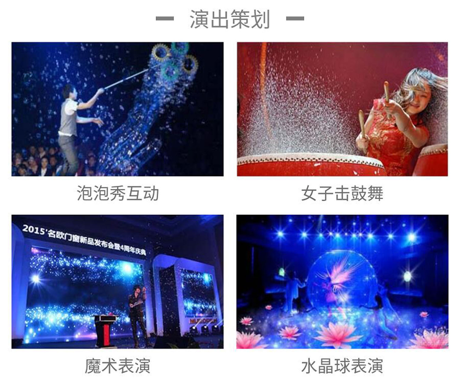 看演出到海珠！广州首个演艺新空间认定标准公布（附演出信息）(图1)
