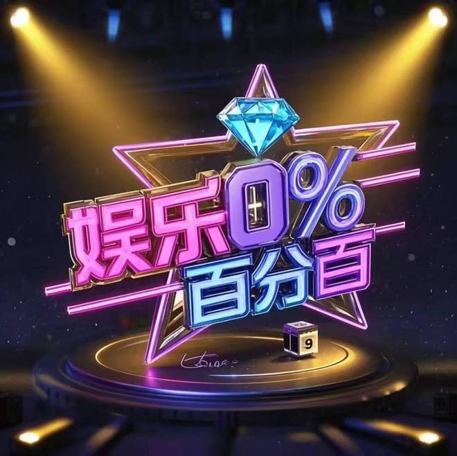 老来潮音乐节全国巡演启动银发艺术家梦想照进现实。(图1)