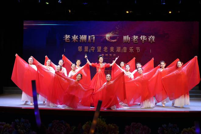 老来潮音乐节全国巡演启动银发艺术家梦想照进现实。(图3)