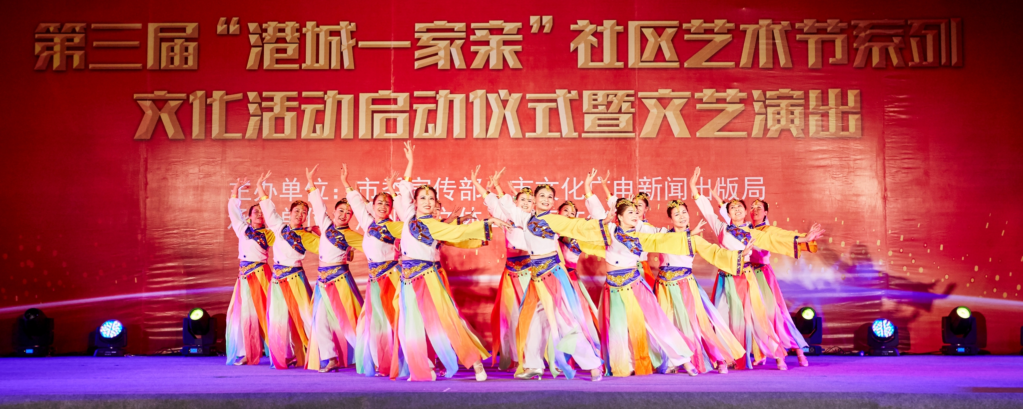 牡丹节会演出季邀您共享文化“盛宴”活动将延续至5月5日推出15场演出(图1)