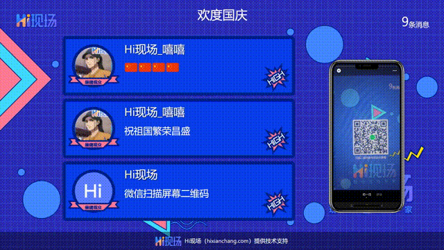 有创意的年会互动游戏推荐_推荐大型晚会上比较新颖的游戏(图5)