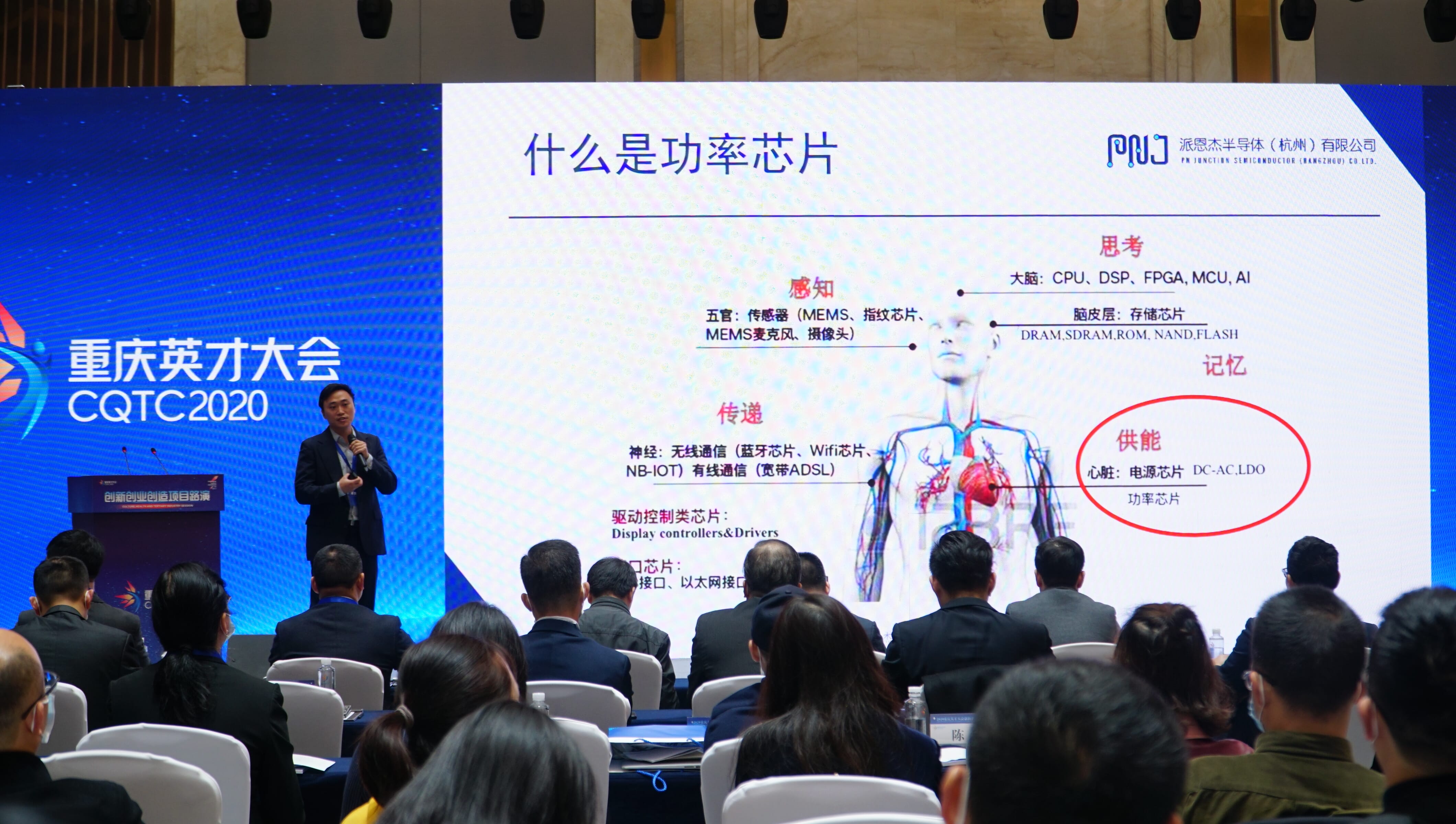 2025好公司DEMODAY线上路演 第一期｜AI(图1)