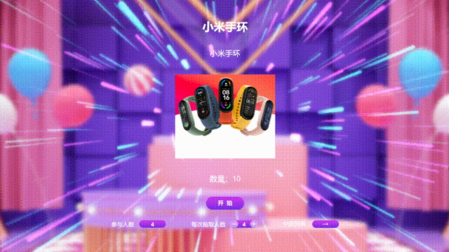 为何所有的活动都离不开抽奖环节？抽奖小程序怎么免费制作？(图3)