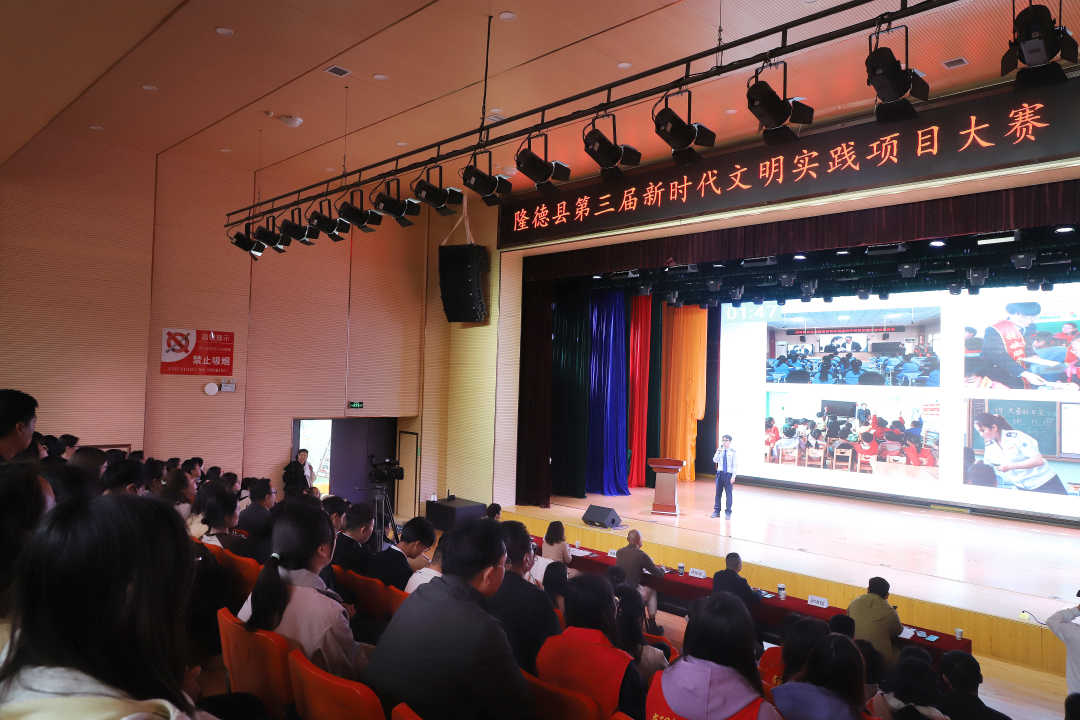宁夏隆德县第三届新时代文明实践项目大赛圆满收官(图2)