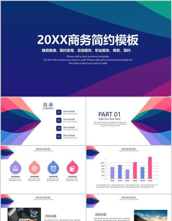 加速科技成果转化2025首期“龙子湖科创路演”即将启幕(图1)