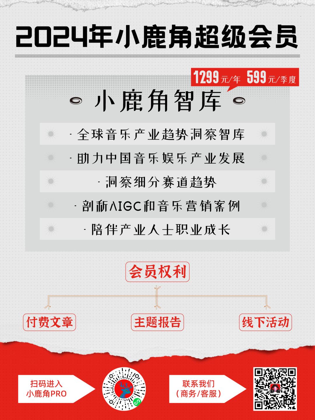 EPEX福州演唱会延期韩籍艺人演出松动但需有益且符合双边关系(图3)