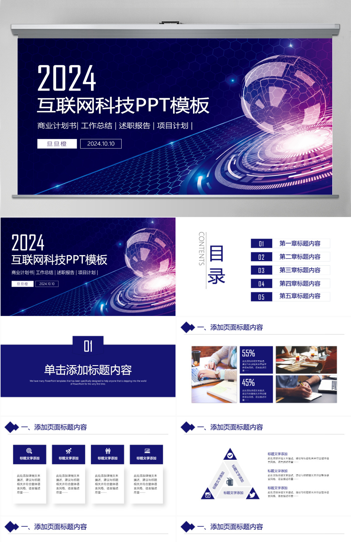 中国鹅肉香精行业市场前景分析预测报告(图1)