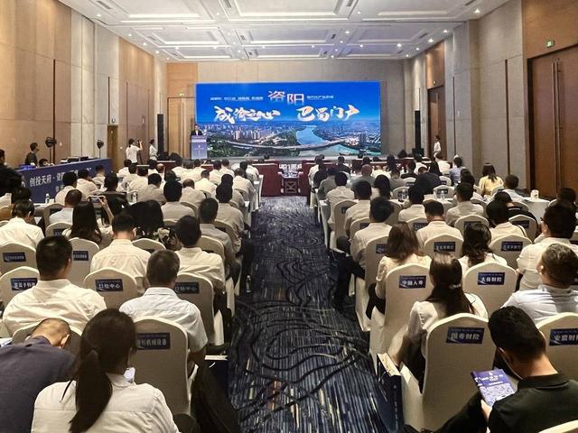 产业与资本“双向奔赴” 这场路演为四川资阳产业集群注入新活力(图1)