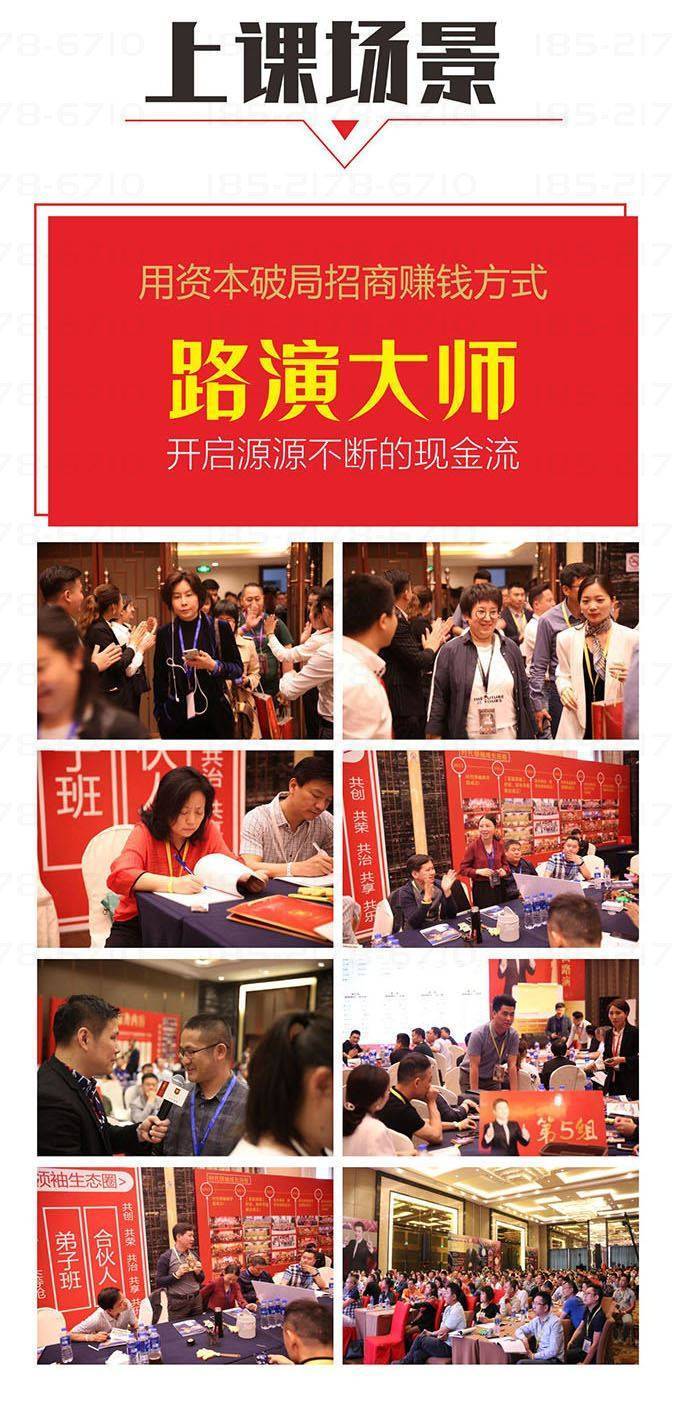 河北省招商推介会暨廊洽会路演活动举行(图1)