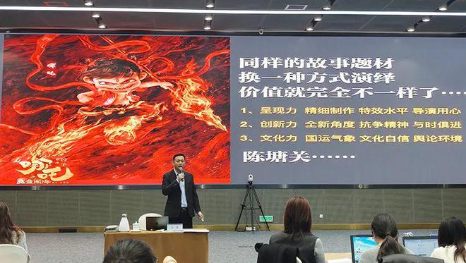 黑钻石集团马强受邀为泰达招商团队进行路演技能培训(图3)