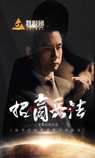 桂林市七星区聚焦“智能+”产业精准招商(图1)