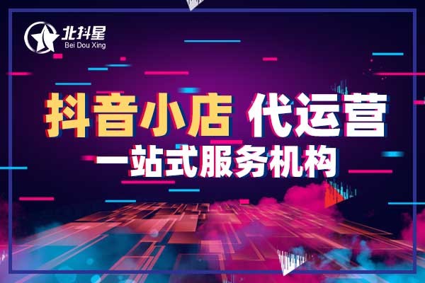 上海警方侦破网络平台资质造假案 抖音生活服务协助查获千余张假营业执照(图1)