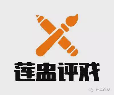 上海越剧院发布建院70周年演出计划(图7)