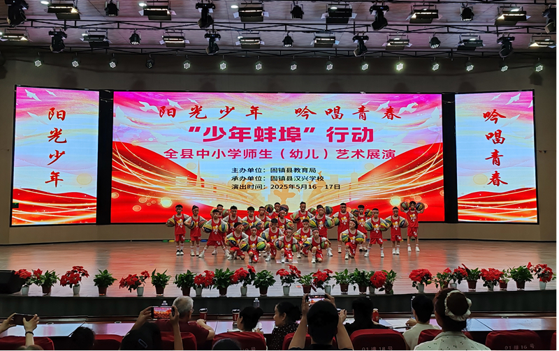 固镇县成功举办“少年蚌埠”行动学生艺术表演类展示活动(图1)