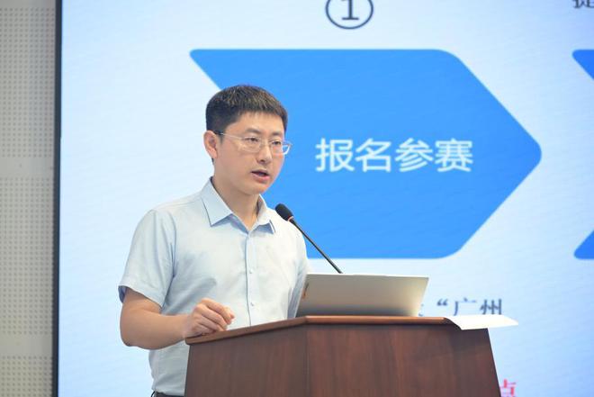 广州科技创新创业大赛医药研发行业赛宣讲会开讲(图2)