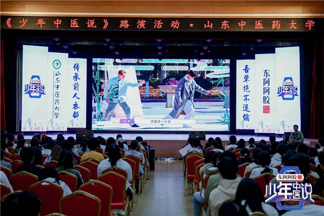《少年中医说》路演活动在济南启幕(图1)