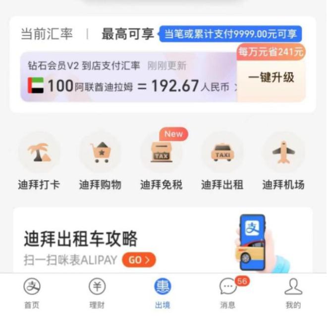 迪拜旅游局大中华区路演再度启动将继续深耕中国市场(图4)