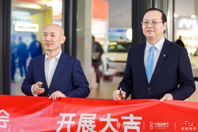 2023中国品牌节博览会开幕展商路演大会率先举行(图2)