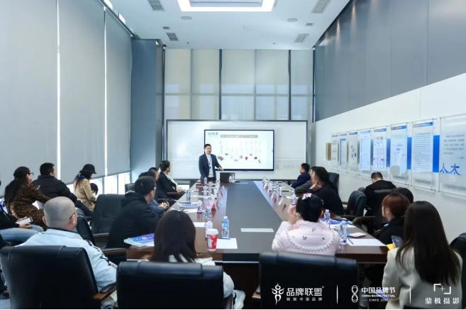 2023中国品牌节博览会开幕展商路演大会率先举行(图3)