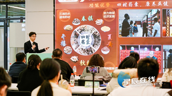 聚焦大学生“文化+科技”赛道创新 马驹计划第十四批项目路演亮相马栏山(图1)