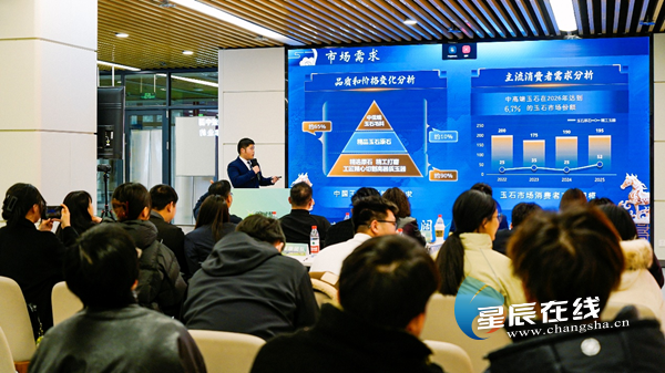 聚焦大学生“文化+科技”赛道创新 马驹计划第十四批项目路演亮相马栏山(图2)