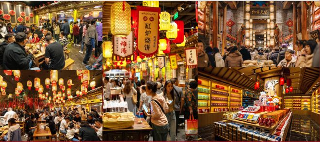 2025年中国旅游产业高质量发展主题活动｜“旅游+商业”主题沙龙(图4)