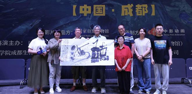 电影《海洋深深》成都路演聚焦深海探索与生态保护(图3)