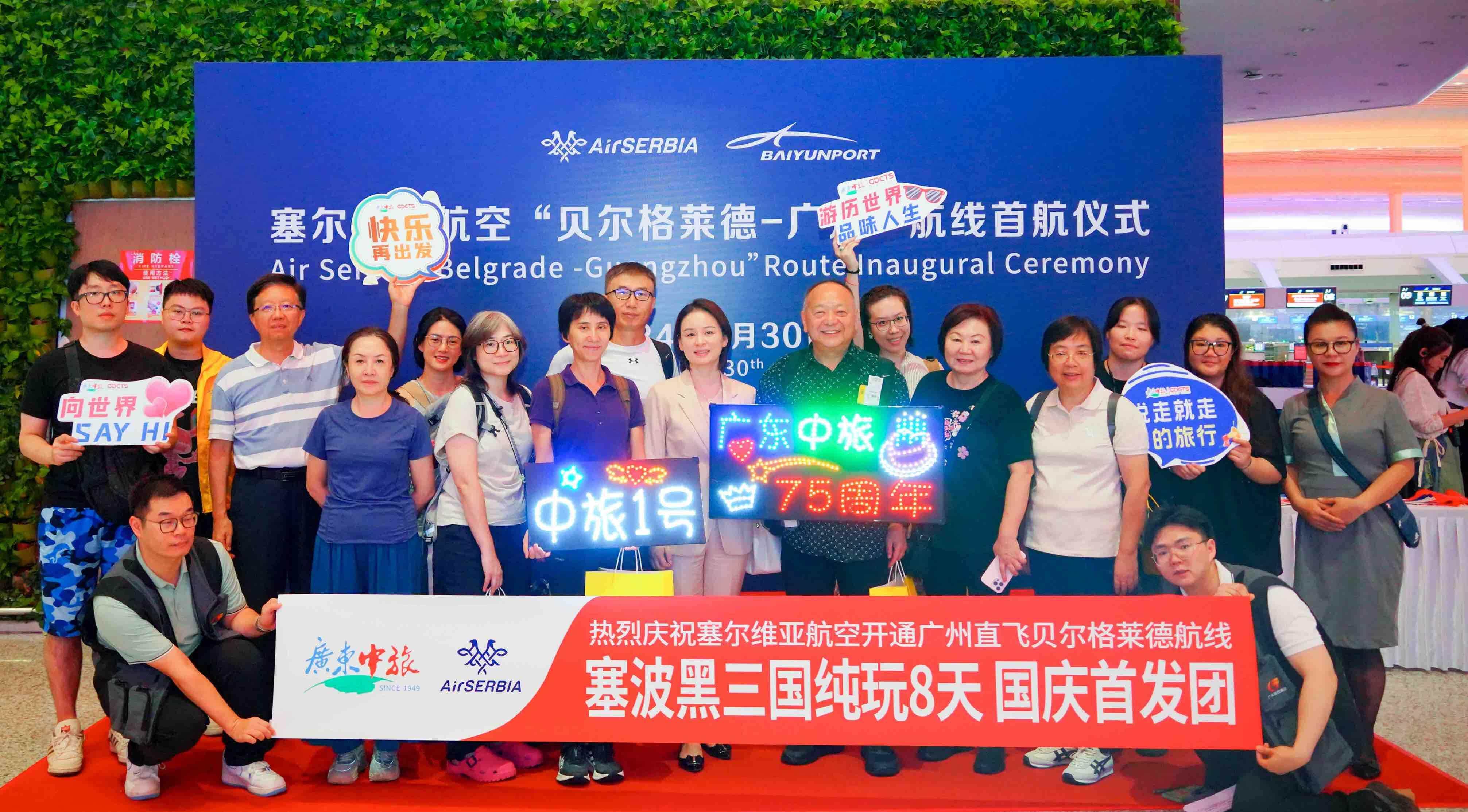 【视频】全国第一！旅行社奏出“广东最强音” 广东文旅春来早②(图2)