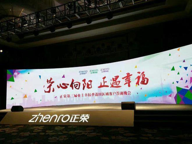 福州户外节庆活动策划 服装秀策划 音响投影设备 舞美搭建设备(图2)