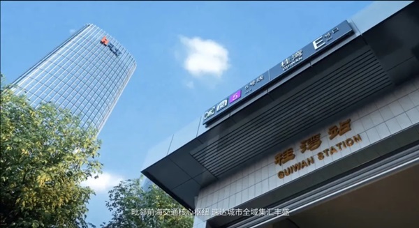 商务与生态共生在deepseek写的诗里解码华海金融创新中心的春天(图4)