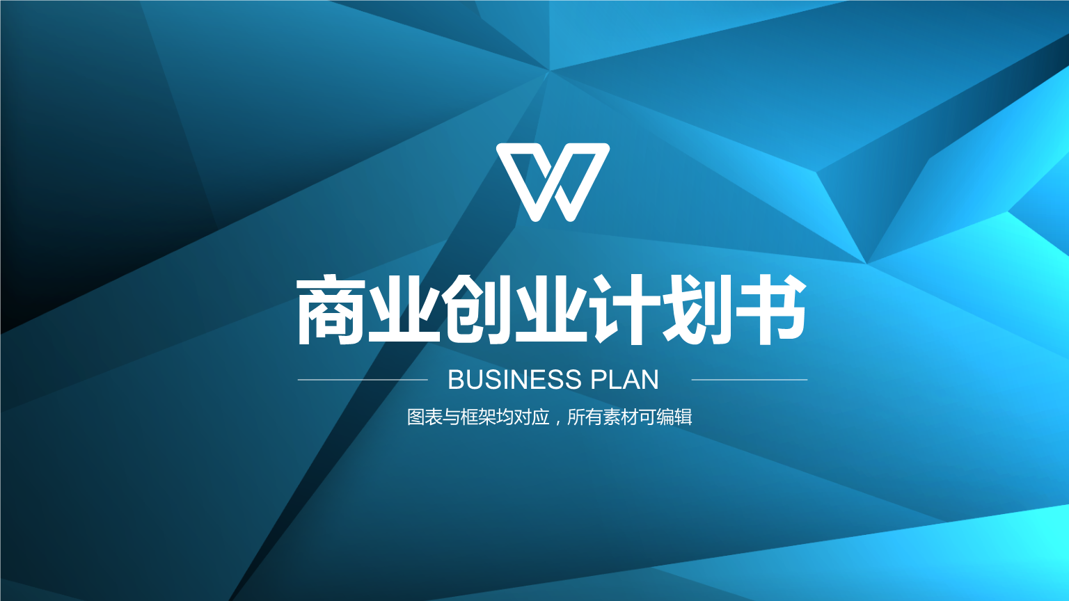 中国防老剂NA行业市场前景分析预测报告(图1)