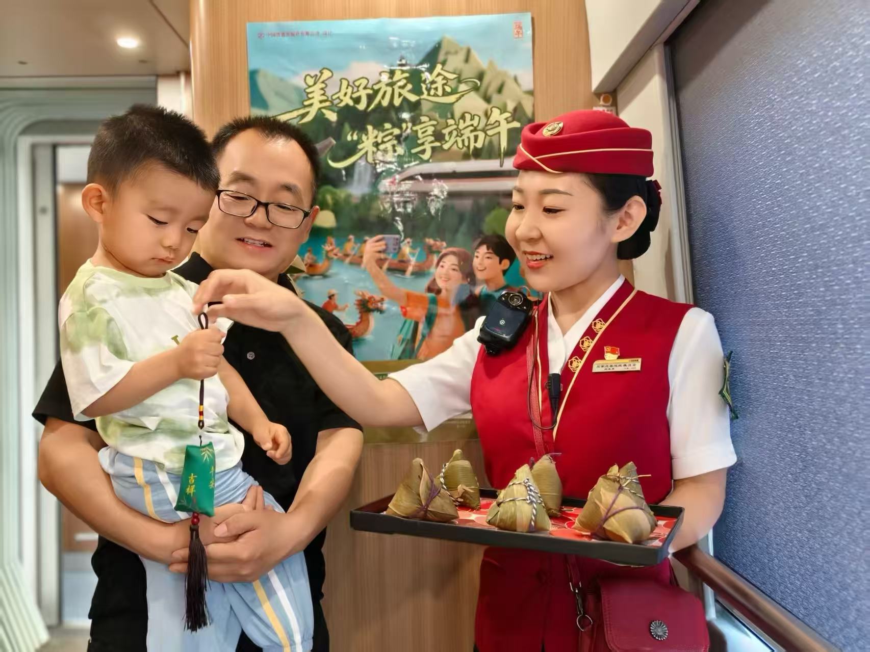 美好旅途 粽享端午！“我的铁路风景”第二季活动在千余站车开展(图7)