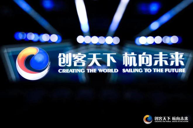 创客天下·杭向未来丨2025杭州市海外高层次人才创新创业大赛(图5)