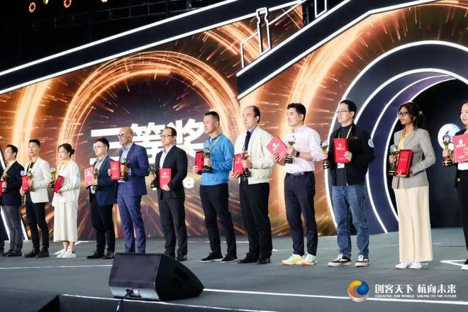 创客天下·杭向未来丨2025杭州市海外高层次人才创新创业大赛(图6)