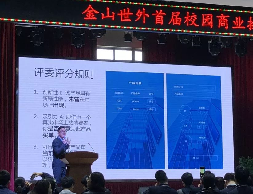 海大集团(002311)：2025年5月28日投资者关系活动记录表(图1)