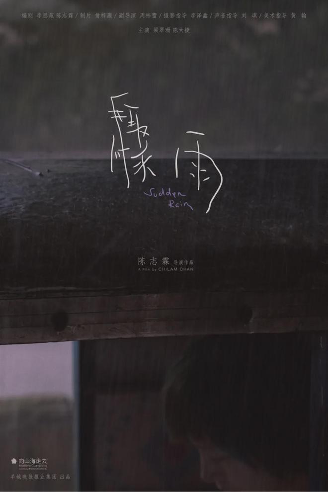 导筒现场·巴黎｜山海计划法国路演活动即将开启(图2)