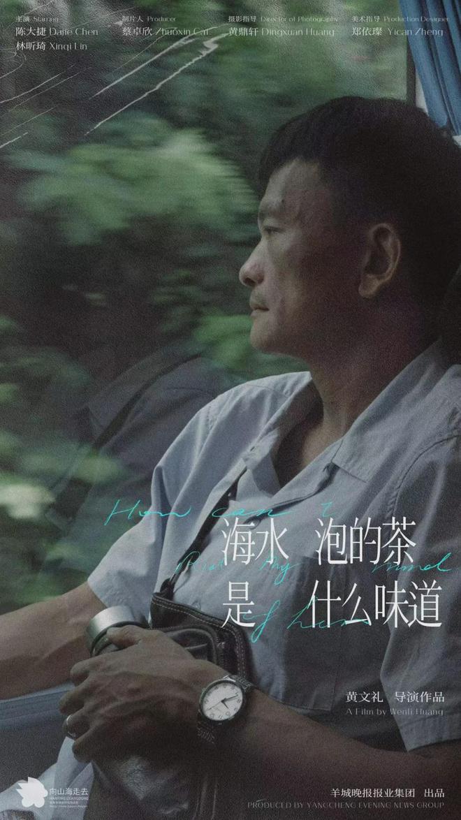 导筒现场·巴黎｜山海计划法国路演活动即将开启(图6)
