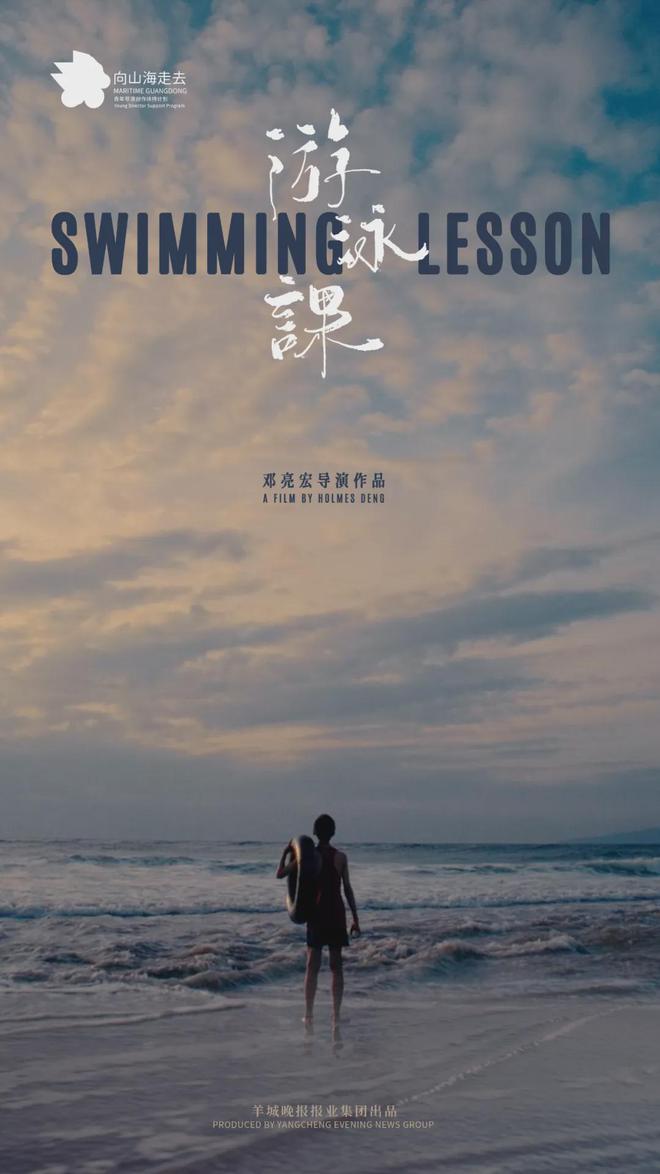 导筒现场·巴黎｜山海计划法国路演活动即将开启(图7)