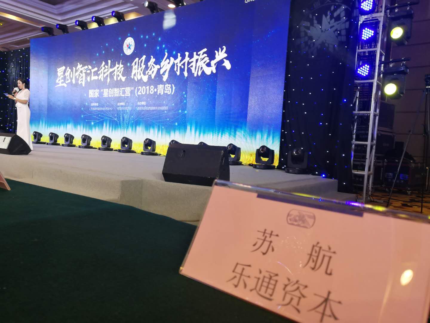 上海路演场地：帮助梦想腾飞的舞台(图1)
