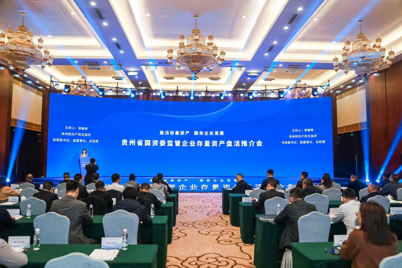 创业实务商业路演pptx(图1)