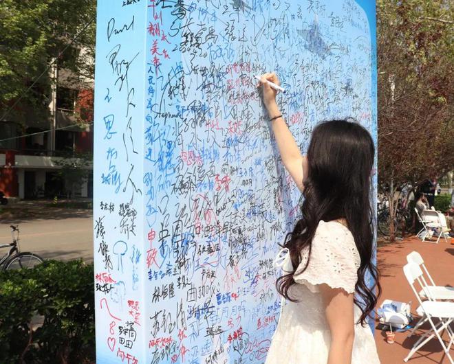 海天同筑梦深蓝写忠诚 清华大学海军成立纪念日路演活动规则和礼物介绍(图12)