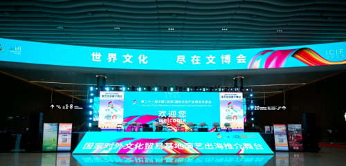 文博会、国家对外文化贸易基地、聚橙剧院院线三方协力 打造中国文化出海港口！(图1)