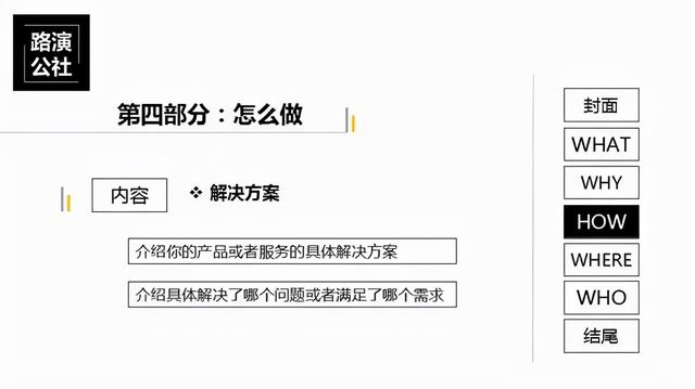 2025年梦想启航！推荐一位优秀的演讲老师——陈飞：你演讲逆袭路上的灵魂导师(图1)