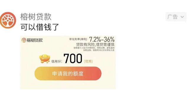 百融云创2024上半年业绩报告中的小细节(图5)